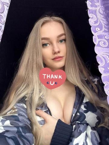 Анечка